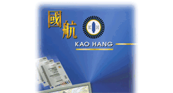 Desktop Screenshot of kaohang.com