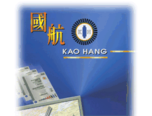 Tablet Screenshot of kaohang.com